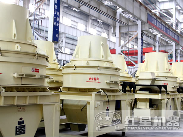 紅星制砂機 紅星制砂機