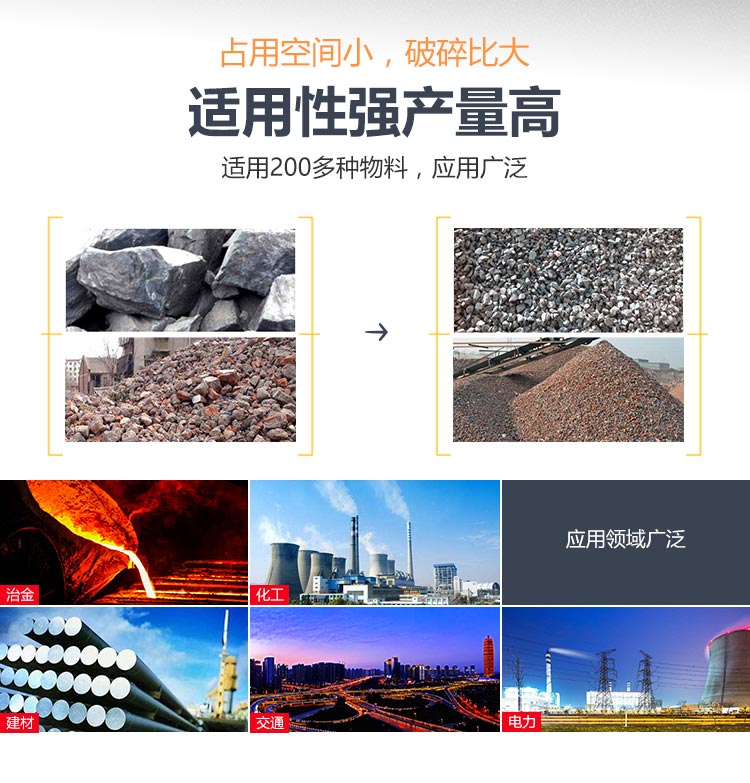 履帶式車載移動破碎車，游擊作戰(zhàn)，靈活控場