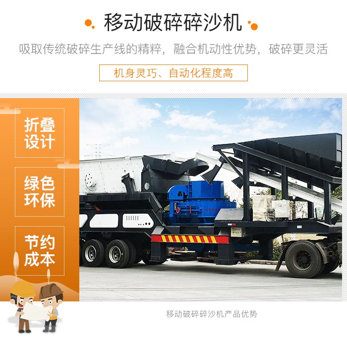 履帶式車載移動破碎車，游擊作戰(zhàn)，靈活控場