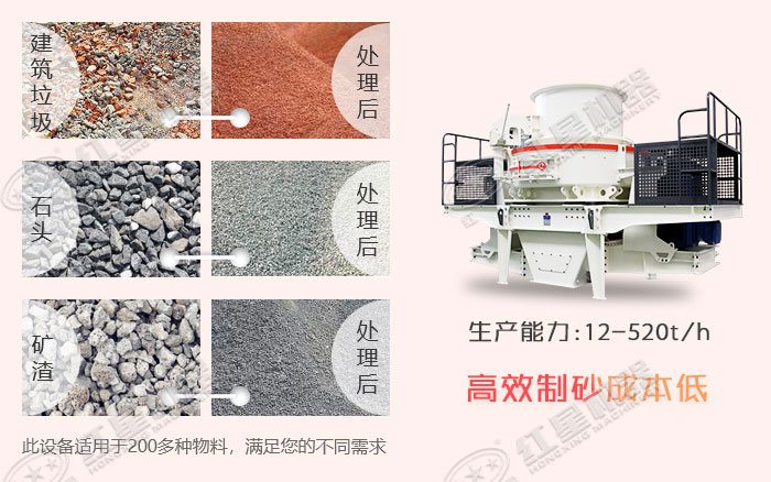 紅星石頭碎沙機(jī)面前沒(méi)有硬石頭 紅星石頭碎沙機(jī)面前沒(méi)有硬石頭