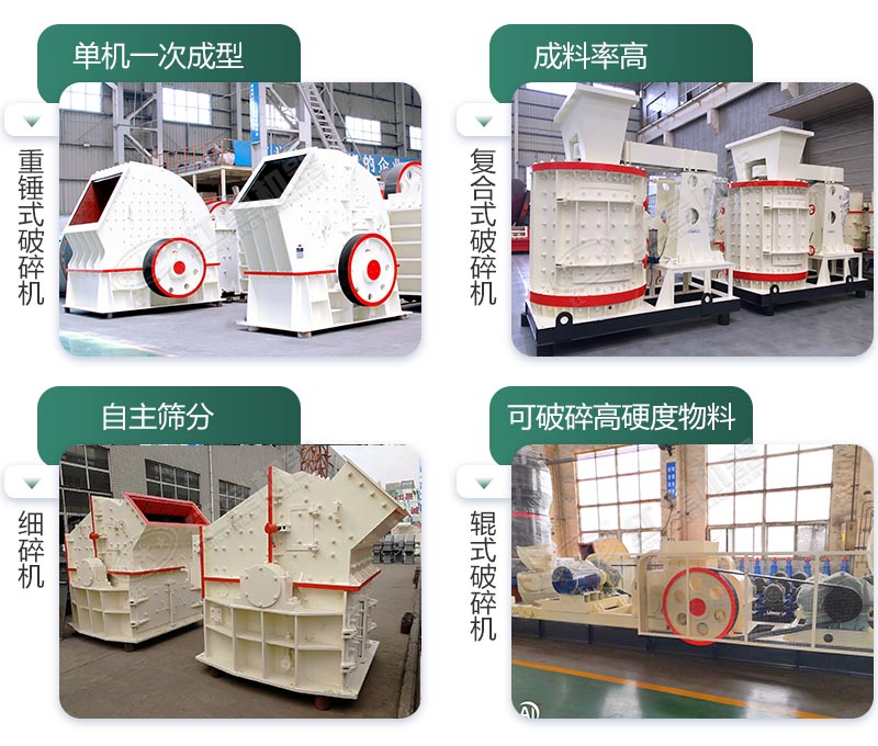 小型破碎機(jī) 小型破碎機(jī)