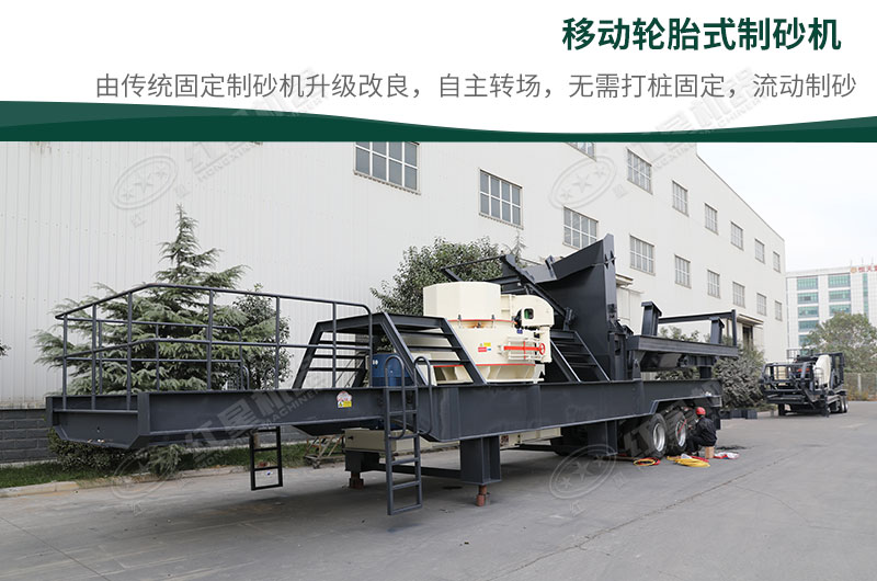 小型車載流動(dòng)式打沙機(jī) 小型車載流動(dòng)式打沙機(jī)