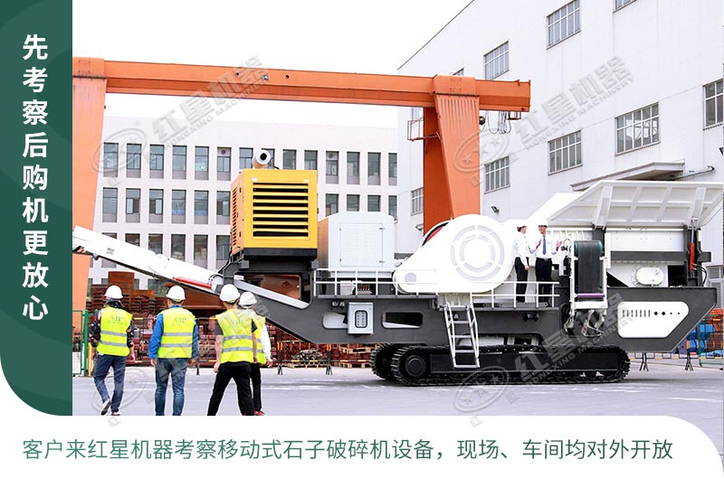 用戶來廠考察購機 用戶來廠考察購機