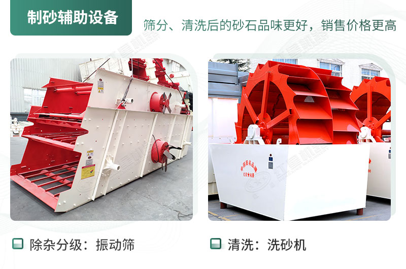 輔助設(shè)備 輔助設(shè)備