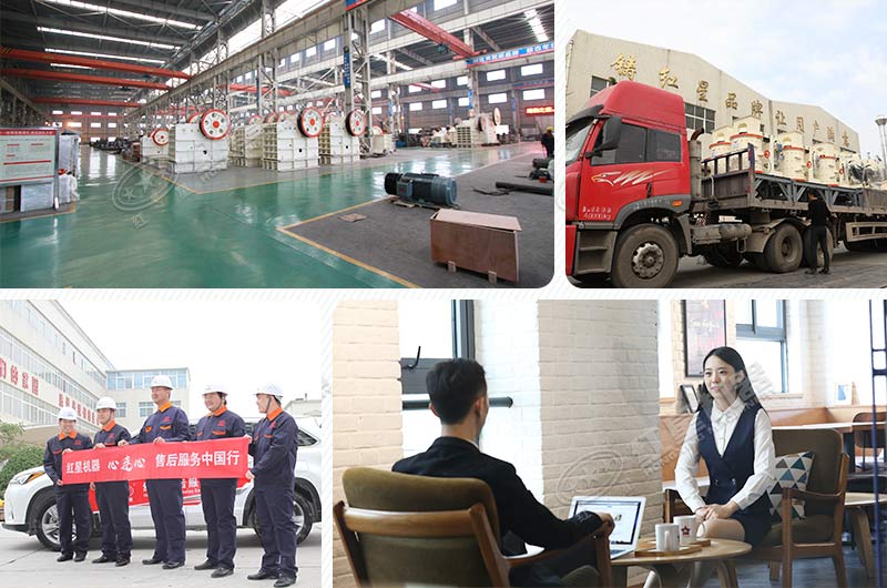 紅星機器竭誠為您服務(wù) 紅星機器竭誠為您服務(wù)