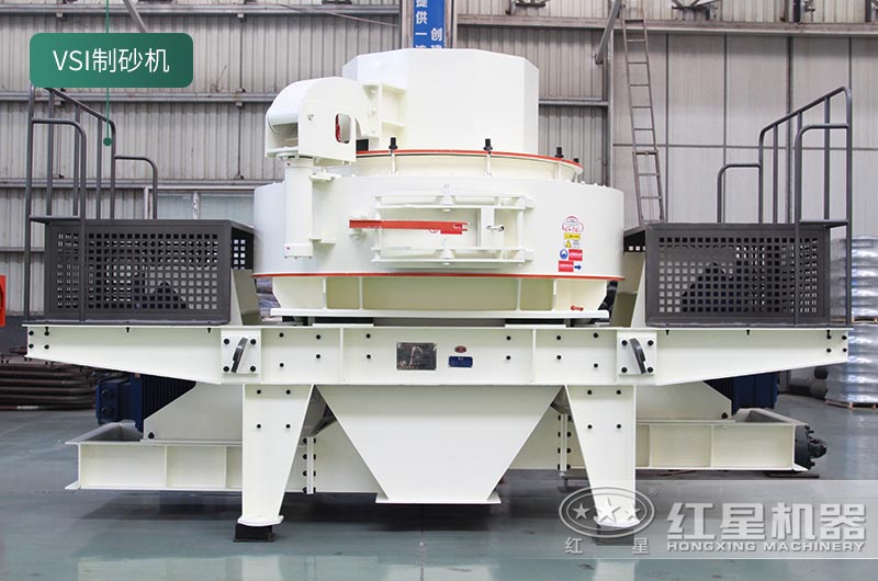 VSI碎沙機 VSI碎沙機