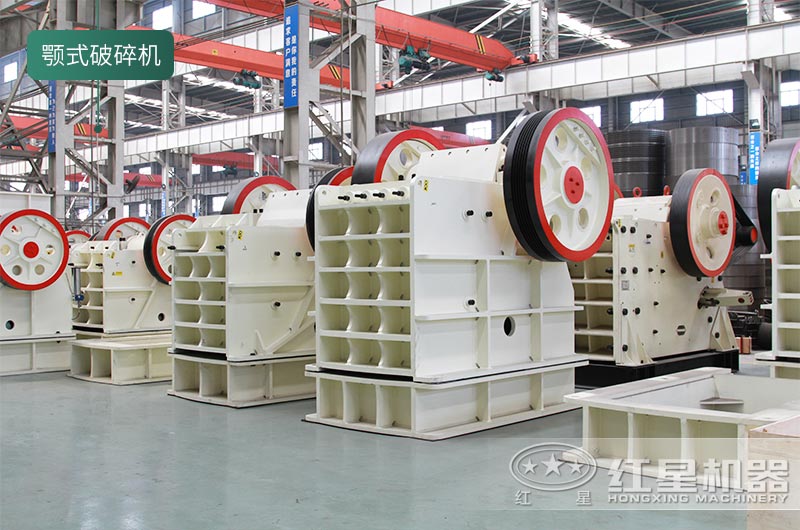 顎式破碎機(jī) 顎式破碎機(jī)
