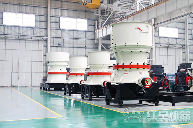 單缸圓錐破大型、小型設(shè)備貨源充足