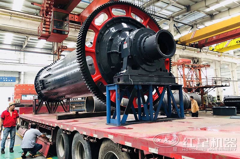 紅星球磨機(jī)發(fā)貨現(xiàn)場實拍