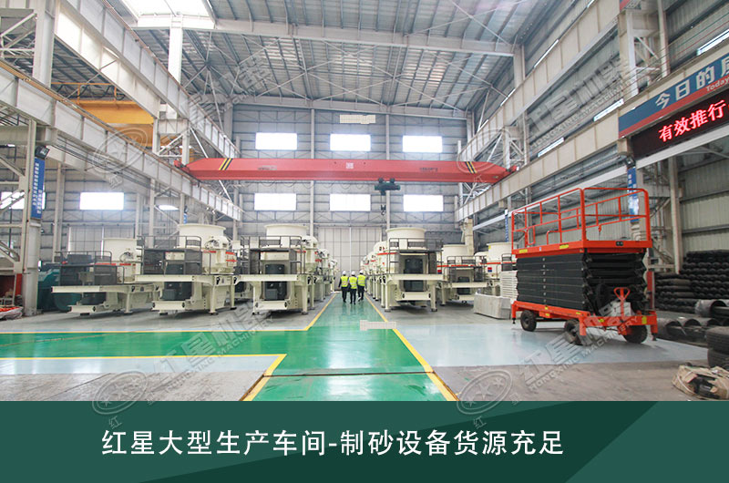 來(lái)廠選購(gòu)設(shè)備，部分型號(hào)無(wú)需等待