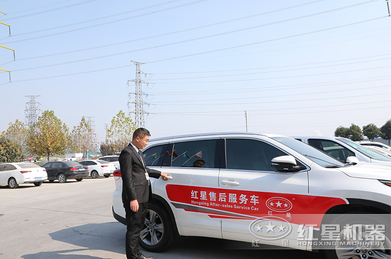 售后服務(wù)團(tuán)隊(duì)，隨時(shí)待命出發(fā)