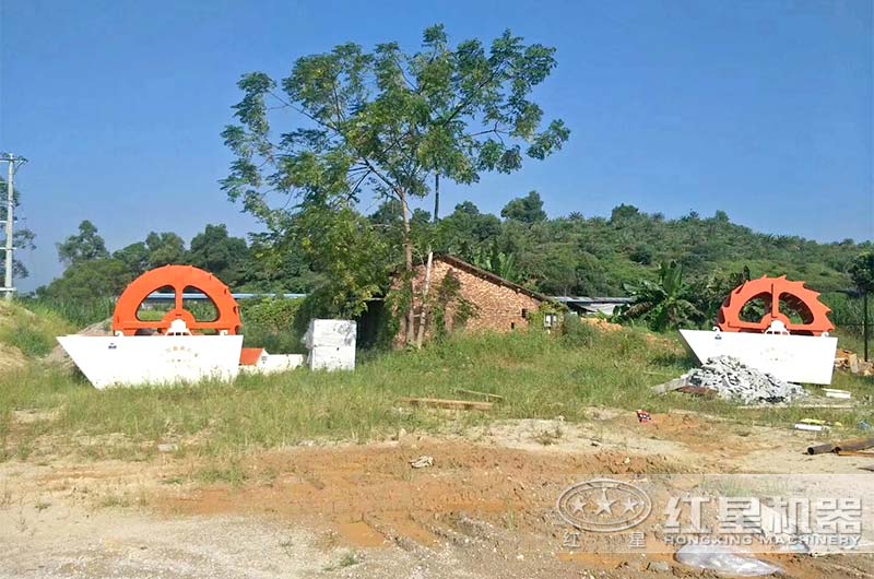 紅星輪斗式洗砂機現場