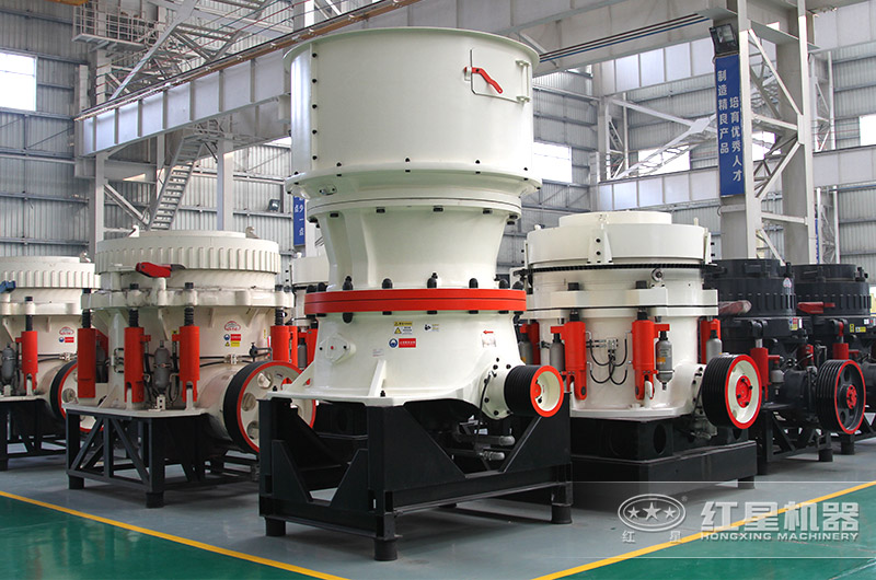 圓錐破碎機(jī)設(shè)備實(shí)拍 圓錐破碎機(jī)設(shè)備實(shí)拍