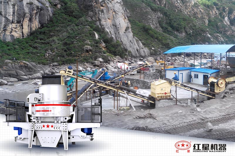 紅星鵝卵石成套制砂機(jī)現(xiàn)場(chǎng) 紅星鵝卵石成套制砂機(jī)現(xiàn)場(chǎng)