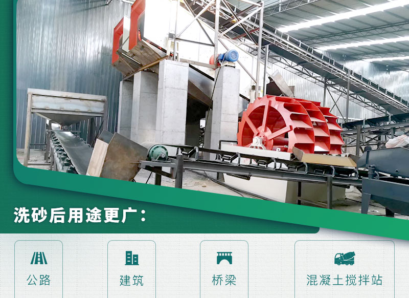 時產(chǎn)160噸洗沙機(jī)型號有哪些？搭配脫水篩減少細(xì)沙流失