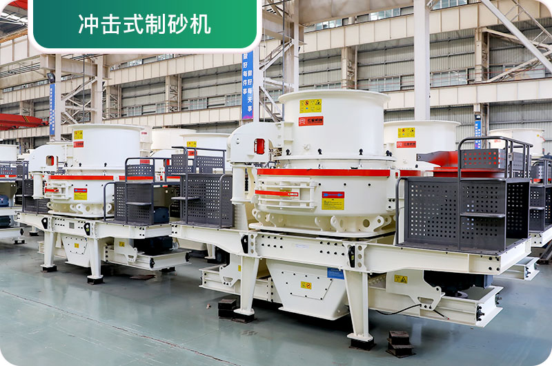 大型采石場設(shè)備有哪些？一套多少錢？