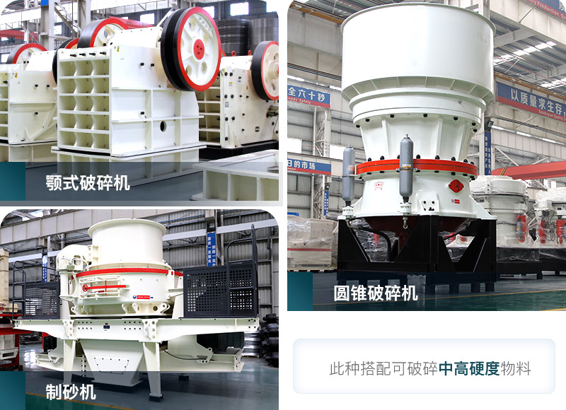 時(shí)產(chǎn)300噸玄武巖砂石料生產(chǎn)線配置需要多少錢？