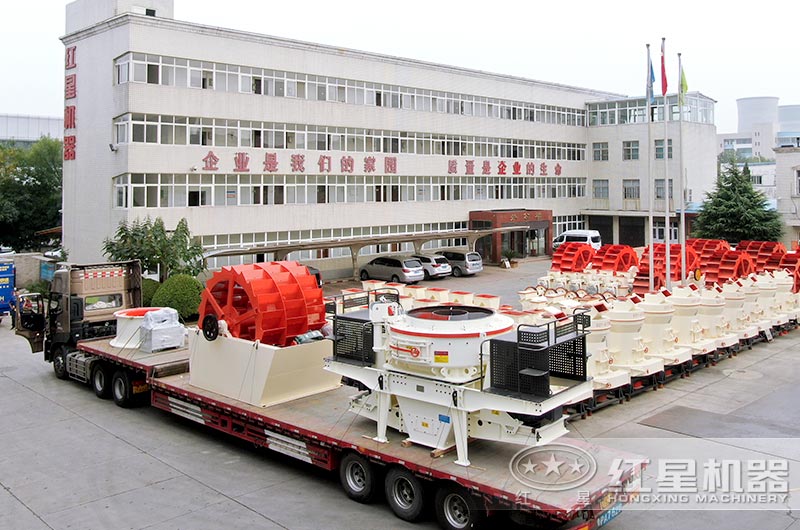 紅星花崗巖制砂機發(fā)貨現場，即定即發(fā)
