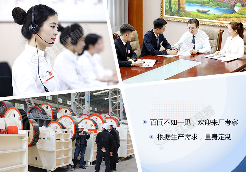 紅星機器廠家，歡迎來廠考察