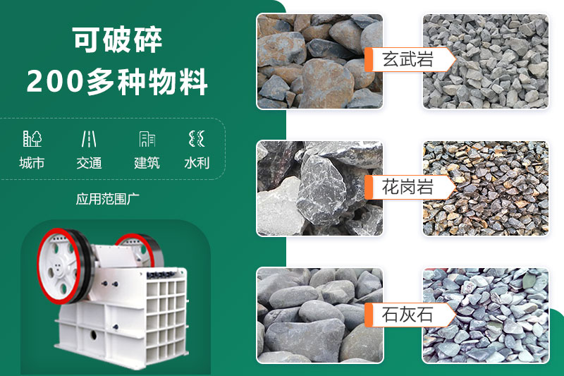 鄂破機尺寸多大？型號參數(shù)信息詳解