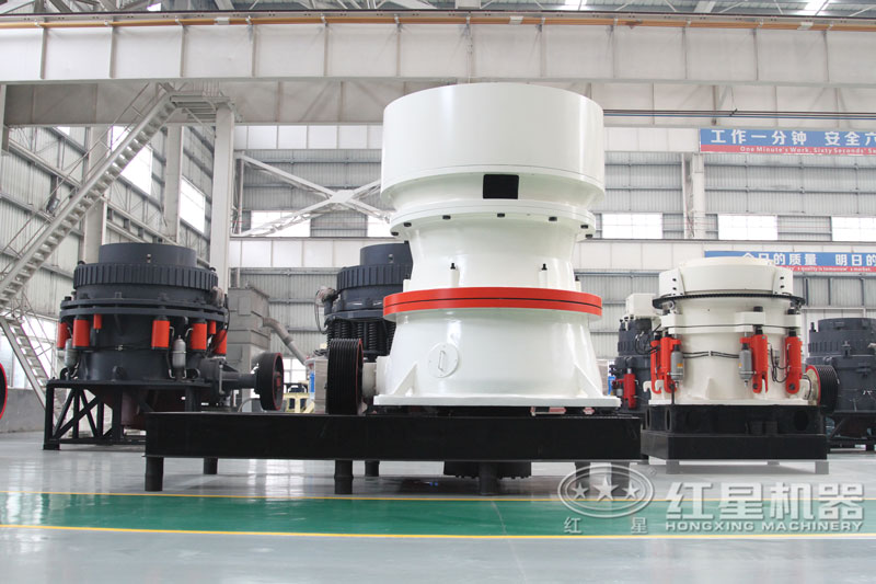 圓錐破碎機有多種款型可以選擇