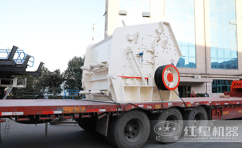 想買一臺破碎礦石的1315反擊破，多少錢？廠家給送貨嗎？