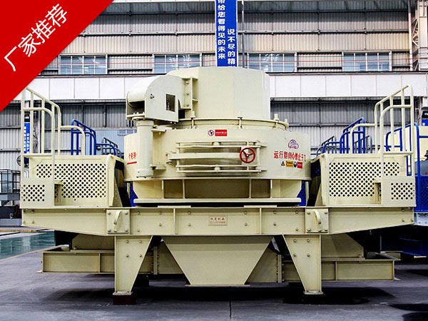 河南輝綠巖制砂機(jī)價(jià)格怎么樣？