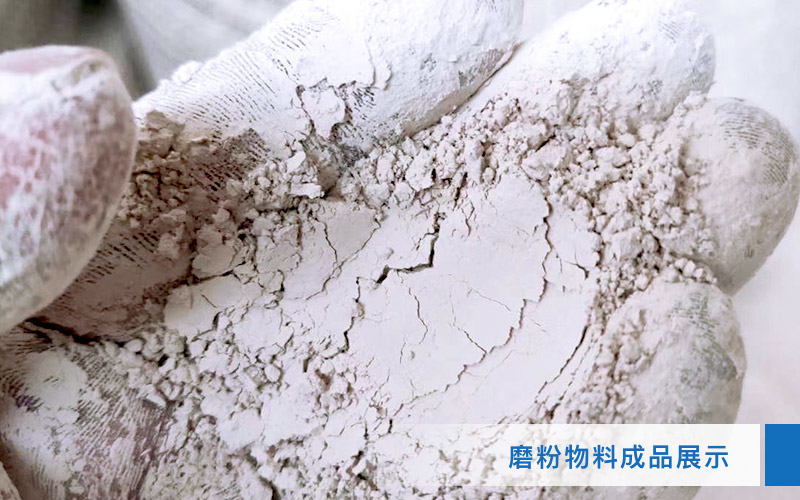 小型超細磨粉機能磨到多少目，型號及價格，附現場視頻