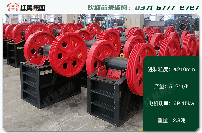 250x400破碎機一天生產(chǎn)多少？配多大電機？各項技術(shù)參數(shù)