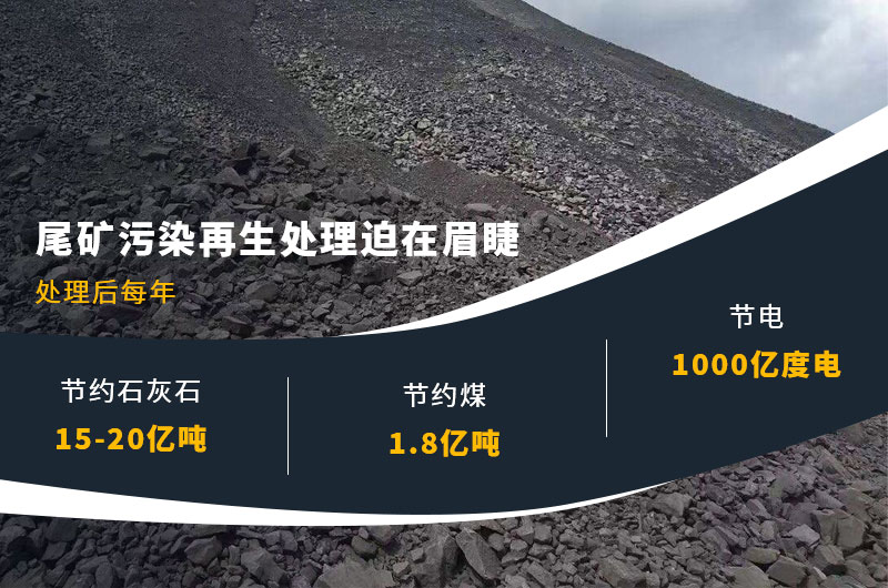 洗煤廠尾礦再利用-用什么設(shè)備比較好？附現(xiàn)場案例