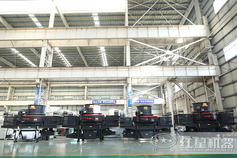 紅星機器河卵石制砂機價格優(yōu)惠，車間展示