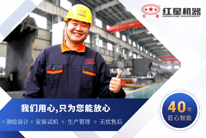 紅星機(jī)器混凝土石料破碎機(jī)廠家 紅星機(jī)器混凝土石料破碎機(jī)廠家