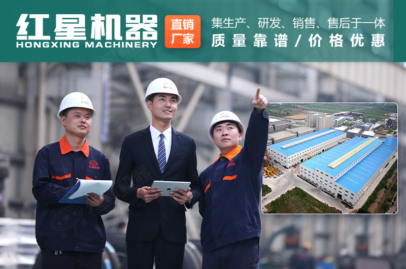 紅星機器混凝土再生粉碎機價格更優(yōu)惠 紅星機器混凝土再生粉碎機價格更優(yōu)惠