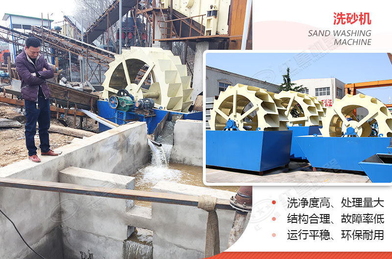 小型洗沙子機(jī)器有哪幾種，什么價(jià)格，洗砂視頻有嗎