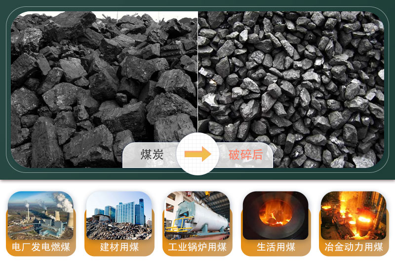 煤炭移動破碎機500噸/小時需要多少錢？