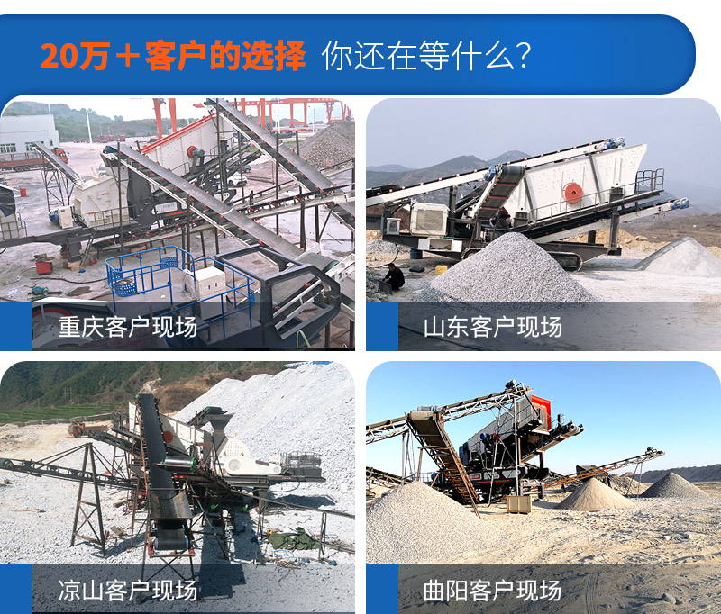 移動小型制砂機(jī)要多少錢，一小時產(chǎn)量多少噸（附視頻）