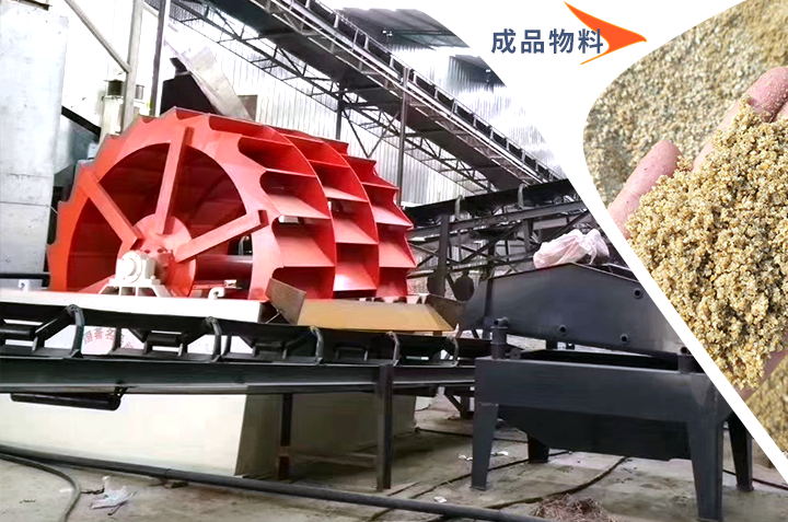 石粉洗沙機(jī)設(shè)備多少錢_石粉洗砂機(jī)廢水怎么處理