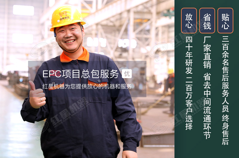 煤炭移動破碎機500噸/小時需要多少錢？